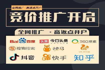 信息流广告竞价案例：提升转化效果