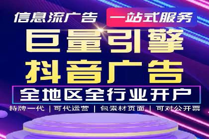 深入解析SEM竞价培训：成功企业的投放策略
