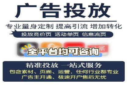 百度竞价个人开户经验谈