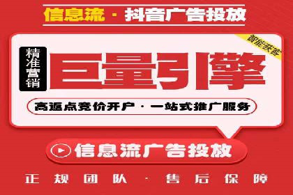 案例解读：百度信息流广告助力企业品牌升级